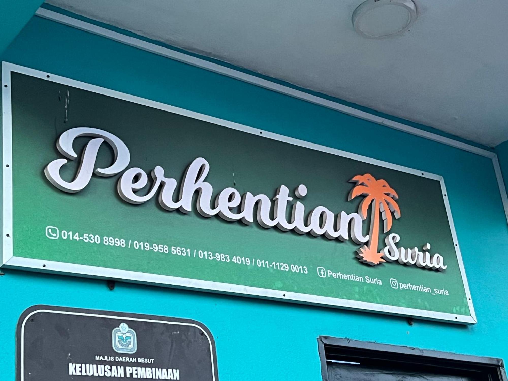 Perhentian Suria Hotel Kampong Pasir Petani Luaran gambar